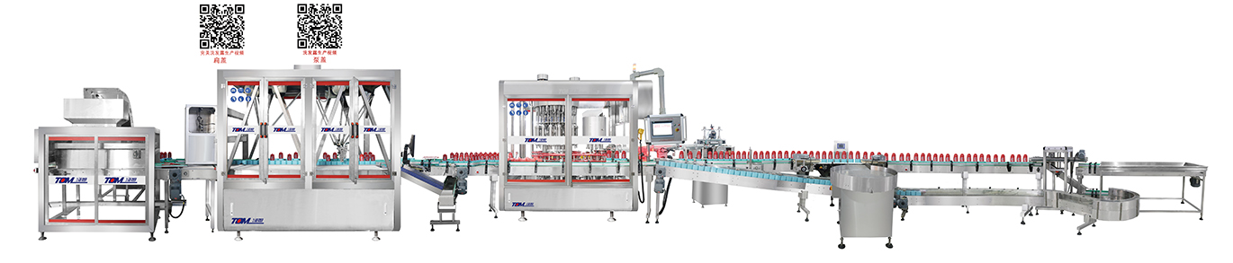 5、洗發(fā)、護發(fā)、沐浴生產(chǎn)線（主要適用粘稠物料以及泵蓋、扁蓋、圓蓋等）.jpg